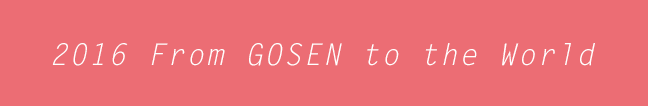 2016 From GOSEN to the World