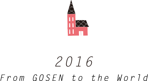 2016 From GOSEN to the World